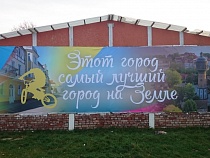 Мэрия калининградского города-курорта обязала кафе украсить фасады здания на срок его бездействия