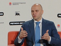 Беспрозванных назвал главное преимущество Калининградской области