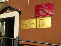 Правительство области готовит новую кадастровую оценку земель