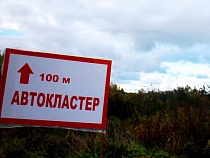 Калининградские поставщики смогут оформлять транспортные компенсации с января 