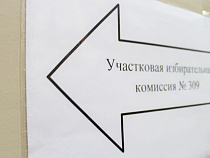 Николай Цуканов проголосовал по открепительному талону 
