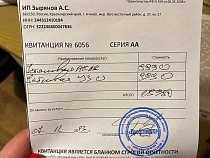 В Калининграде группа «электриков» разводит пожилых на квартирах