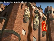 Авторы песни "Здравствуй Лидл, Здравствуй Бедронка!” сочинили свой гимн Чемпионата мира по футболу 2018 года (видео)