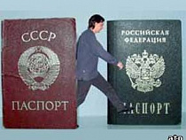 Претендентам на российское гражданство придется отказаться от иностранного подданства