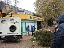 В Калининграде у «ЕвроХимчистки» за долги забрали всё оборудование