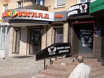 «Дракон» изгнали из трёх мест в Калининграде 