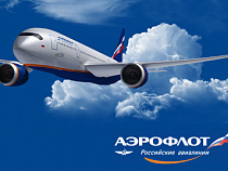 "Аэрофлот" снижает стоимость полета в Крым и увеличивает количество авиарейсов до 8 в сутки