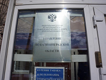 Россельхознадзор приостановил реализацию ветеринарного препарата в регионе