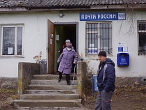 Как будет работать «Почта России» в майские праздники и на выходных