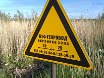 В Калининградской области через Самбийский полуостров планируют провести новый нефтепровод