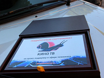 Короткометражка сценариста из Калининграда стала лауреатом всероссийского кинофестиваля «Россия – страна здоровых смыслов»