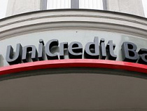 UniCredit сворачивает  банковскую  деятельность в Прибалтике