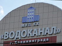 Роспотребнадзор рассказал о страшных находках в питьевой воде 