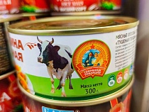 В мясе цыплёнка калининградского производителя нашли следы говядины