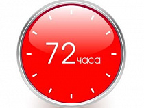 Калининград продлил выдачу краткосрочных туристических виз 