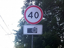 Водитель наказал фоторадар 