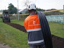 «Ростелеком» обеспечил интернетом до 1 Гбит/с ещё почти 1 млн домохозяйств