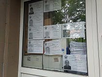 Судебный пристав-математик заныкала 20 тысяч рублей