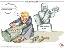 Вышел в свет очередной номер газеты "Русский Запад"