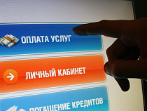 В Калининграде с 1 июля изменится система платы за ЖКХ