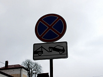 С ноябре на Пролетарской в Калининграде запретят останавливаться 