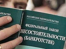 Конкурсный управляющий с 2013 года разорял бюджет Полесска