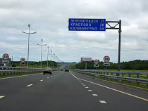 Калининградская область получила 1,6% от всех средств на дороги от «Платона»