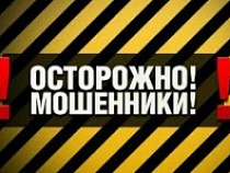 В Калининградской области появились мошенники, которые выдают себя за судебных приставов