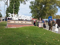 РАН взял шефство над 336 бригадой морской пехоты в Балтийске