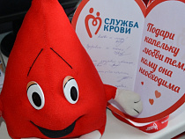 В донорской акции ко Дню всех влюбленных приняли участие 80 калининградцев