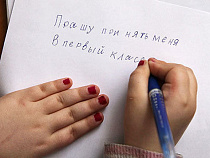 В калининградских школах начинается прием в первые классы