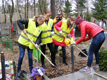 В Калининграде молодежь прибралась на могиле ветерана 