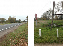 «Мосинжинирингу» не хватило взноса для получения подряда на 100 млн рублей