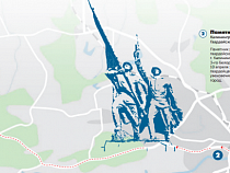 Маршруты по местам боевой славы на территории Калининградской области вошли в атлас-книгу "Военно-исторические маршруты России"