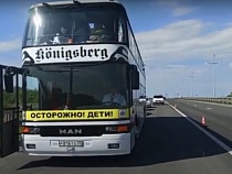 На Приморском кольце выловили автобус по жалобе МУГАДН 