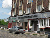 ЦБ РФ отозвал лицензию у Внешпромбанка из-за "дыры" в активах в 187 миллиардов рублей 