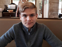 В Калининграде неделю ничего не известно о судьбе 16-летнего Кирилла Зимина