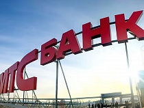 МТС Банк дарит клиентам миллион рублей в честь Нового года