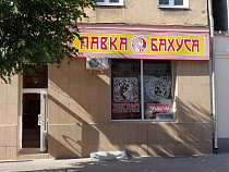 "Лавка Бахуса" стала слишком близко к детсаду