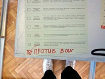 В Калининграде политсовет выступил против возвращения главы "против всех"