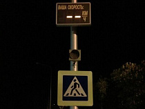  В Калининградской области спецрадар фиксирует скорость проезжающих автомобилей