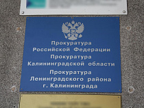 Полицейские следователи не хотят возвращать фирме 14 жёстких дисков