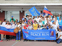 Калининград присоединится к факельной эстафете "Бег Мира"