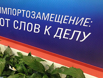 Региональный Минпром поможет калининградским системообразующим предприятиям