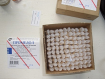 Жителю Краснознаменска грозит 10 лет тюрьмы за похищенные наркотики