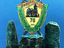 В Калининграде объявлен конкурс на лучший проект памятного знака работникам прокуратуры, посвятившим жизнь служению закону