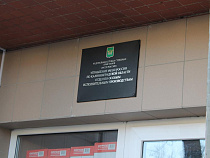 За долг в 800 тысяч рублей судебные приставы конфисковали микроавтобус