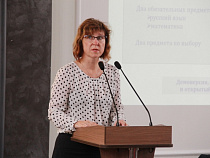 Светлана Трусенева рассказала родителям выпускников об изменениях в ЕГЭ-2018