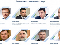 688 калининградцев за 10 дней захотели стать «Лидерами России»