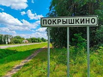 По Покрышкино в Нестеровском районе прошла волна грабежей